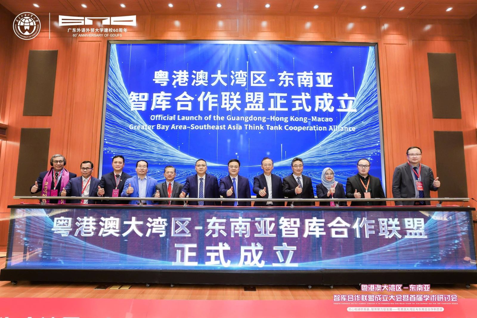 PGS.TS Nguyễn Văn Hiệu tại lễ ra mắt Liên minh think tank vùng vịnh Quảng Đông - Hồng Công - Macao và Đông Nam Á