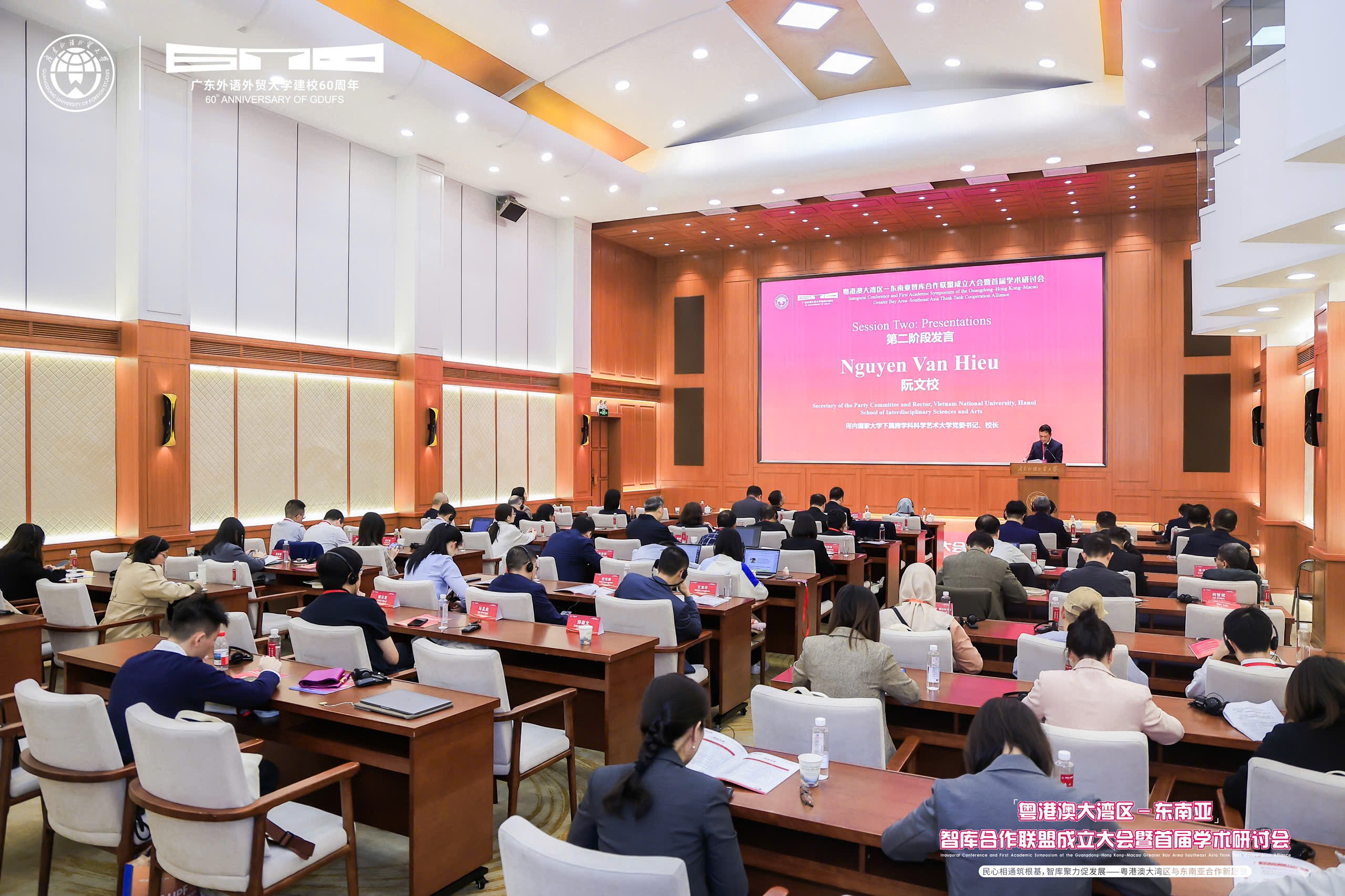 Trường KHLN&NT tham dự Diễn đàn Hiệu trưởng châu Á và Hội nghị thành lập Liên minh Think Tank GBA -ĐNÁ trong khuôn khổ kỷ niệm 60 năm ĐH Ngoại ngữ Ngoại thương Quảng Đông