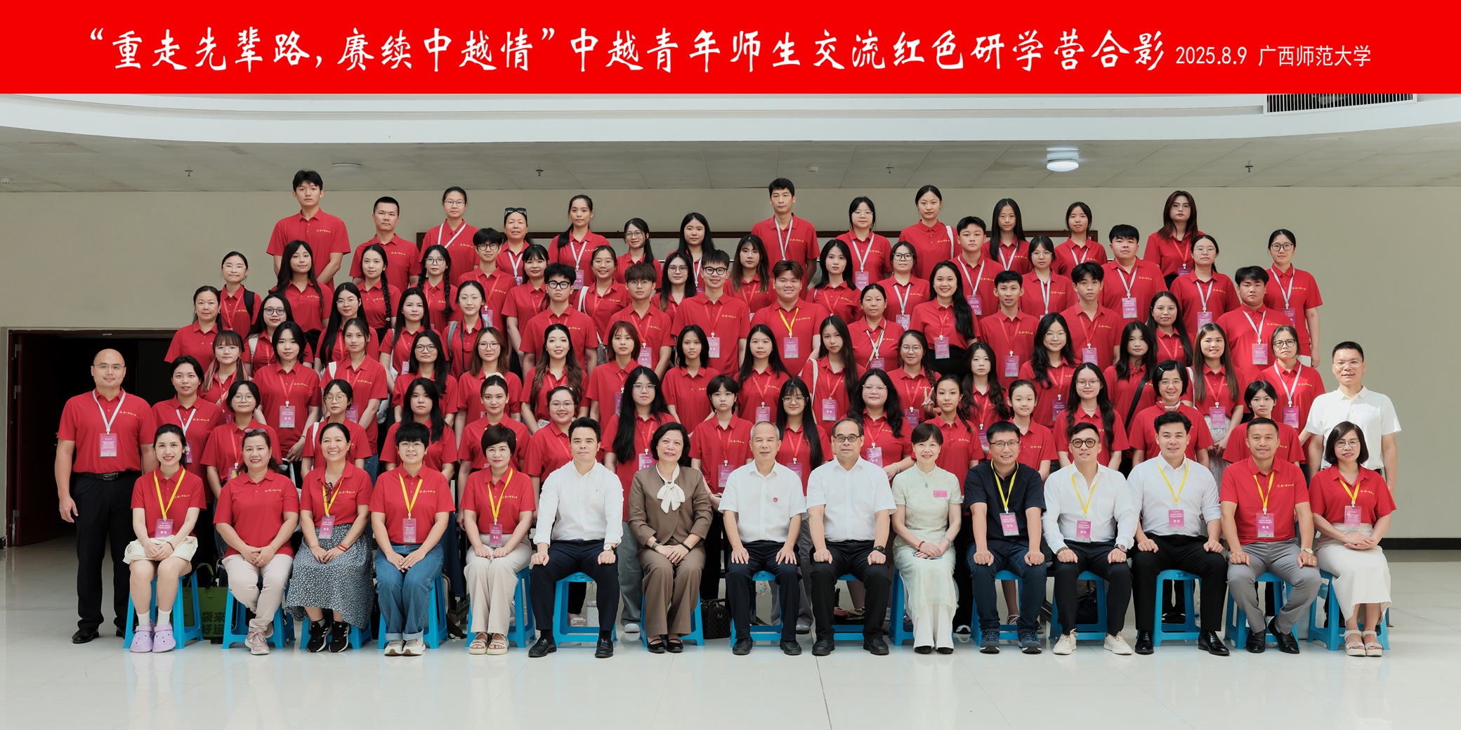 Theo dấu chân tiền bối – Đoàn viên, sinh viên Trường Khoa học liên ngành và Nghệ thuật tham gia Trại Hè Nghiên cứu Đỏ tại Quảng Tây