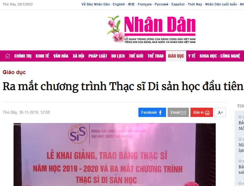 Trang tin điện tử Báo Nhân dân: RA MẮT CHƯƠNG TRÌNH THẠC SĨ DI SẢN HỌC ĐẦU TIÊN