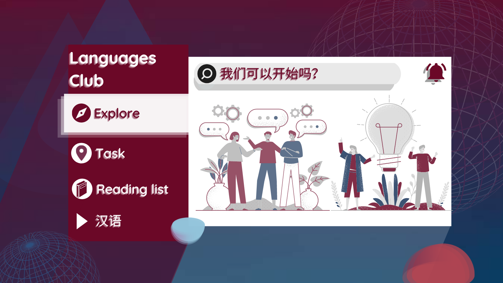 (LC) Biết ngôn ngữ thứ hai là sở hữu linh hồn thức hai - Khởi tạo linh hồn cùng CLB Ngoại ngữ