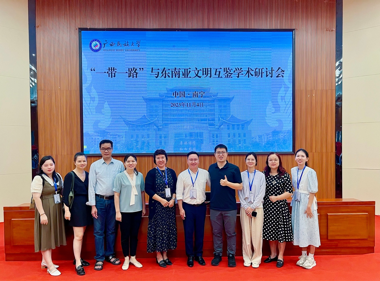 Giảng viên bộ môn Công nghiệp văn hóa và sáng tạo tham dự hội thảo và thuyết trình khoa học tại Nam Ninh và Trùng Khánh, Trung Quốc